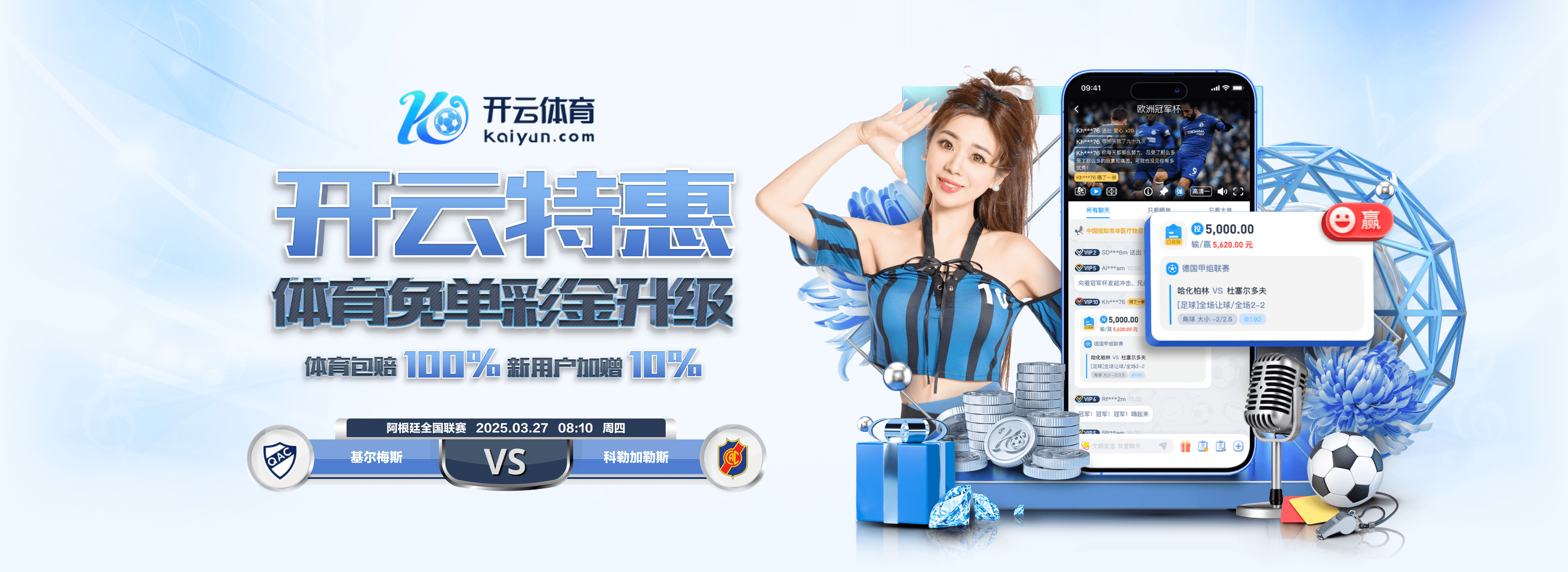 吉拉西达成五大联赛100球里程碑,加盟多特以来联赛攻入26球